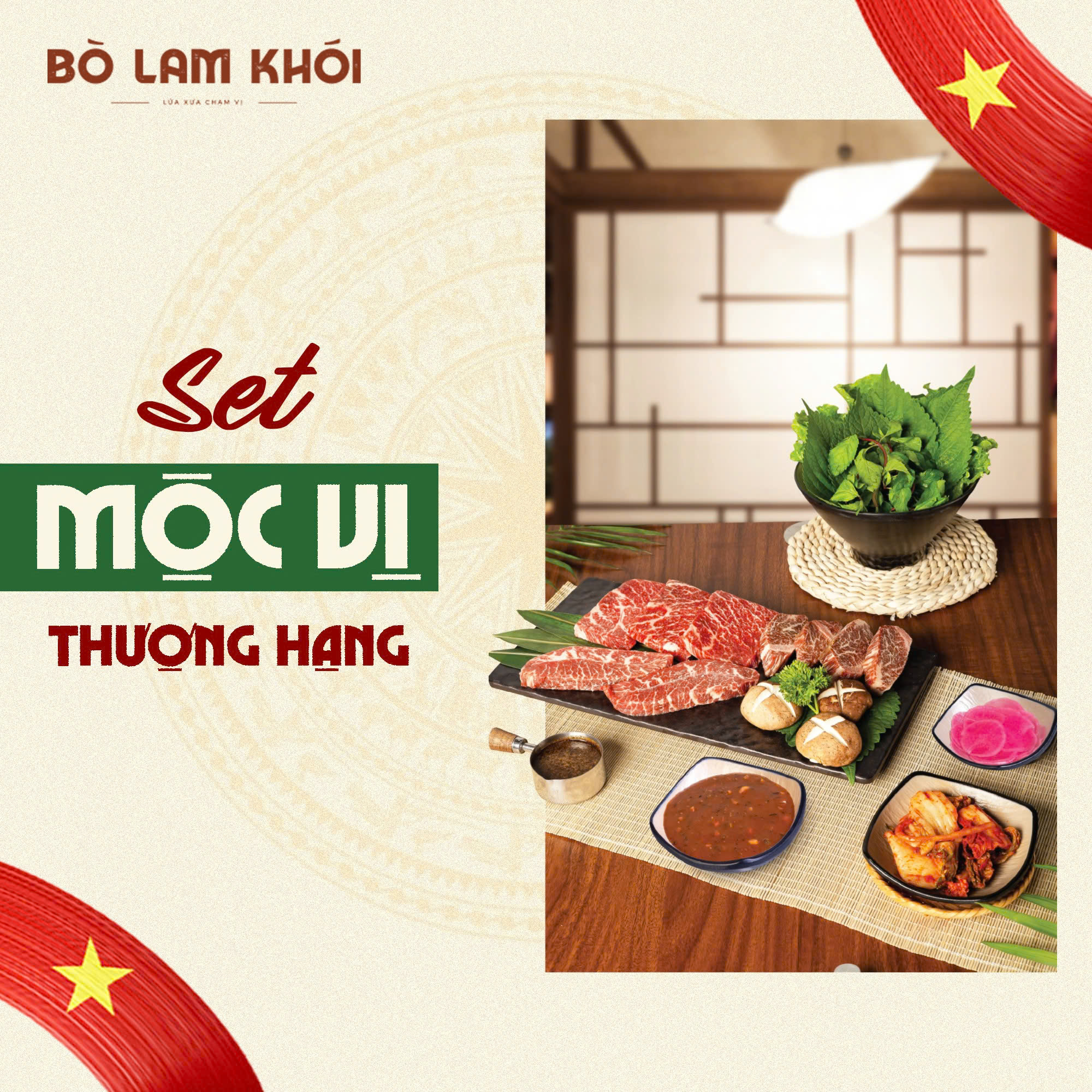 Set Mộc Vị Thượng Hạng